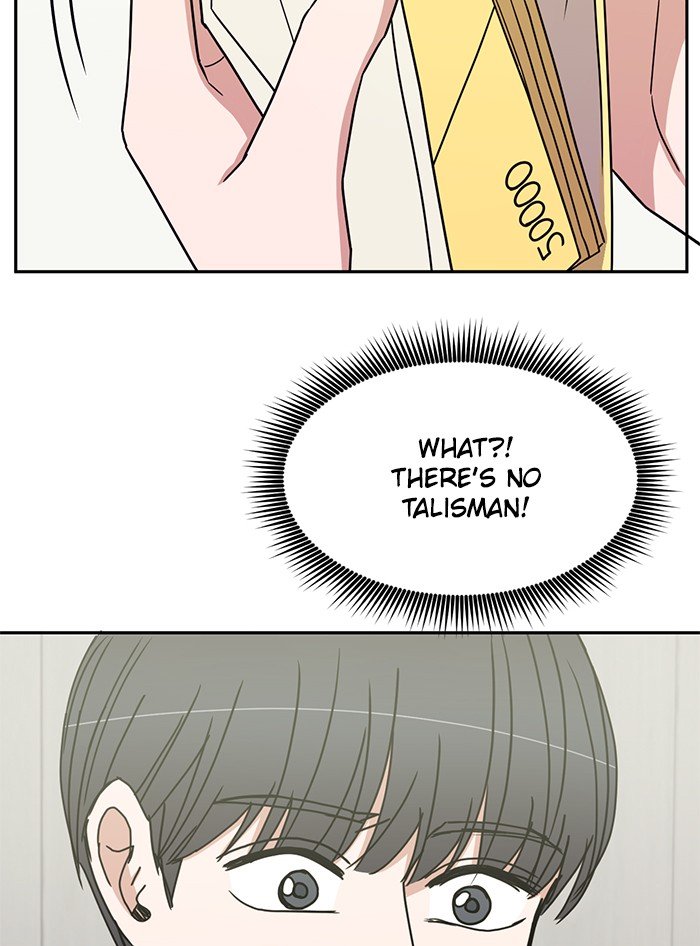 Scorching Romance chapter 80 - page 84
