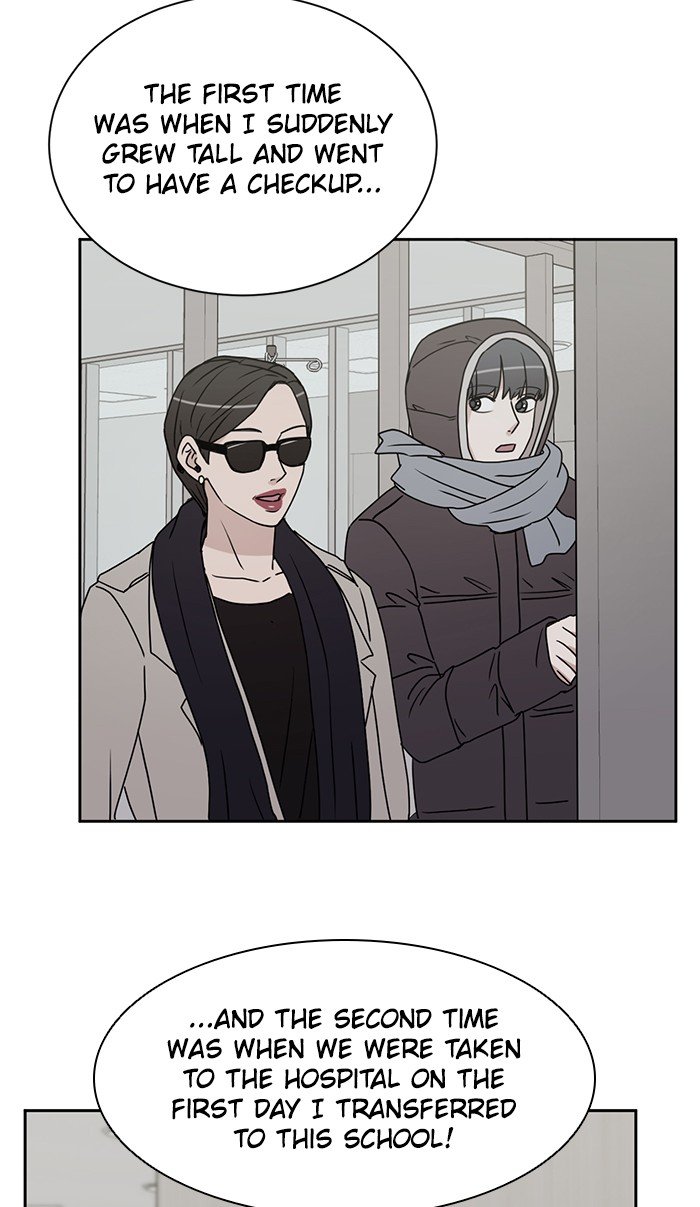 Scorching Romance chapter 69 - page 45