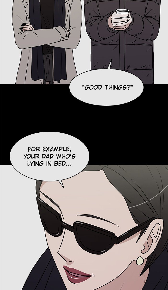 Scorching Romance chapter 69 - page 51