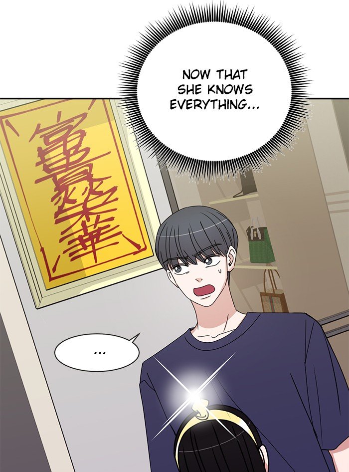 Scorching Romance chapter 81 - page 15