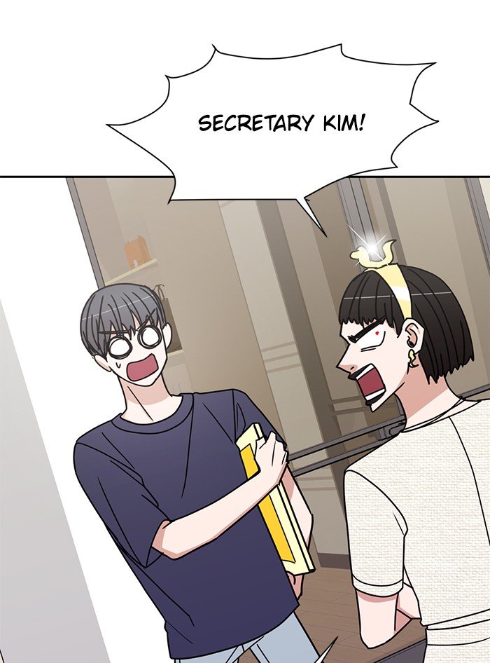 Scorching Romance chapter 81 - page 21