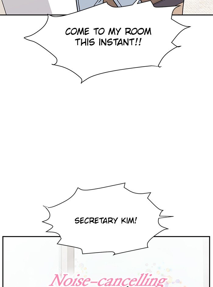 Scorching Romance chapter 81 - page 22