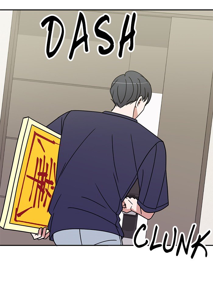 Scorching Romance chapter 81 - page 29