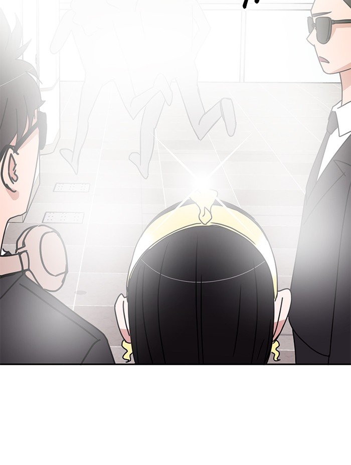 Scorching Romance chapter 81 - page 44