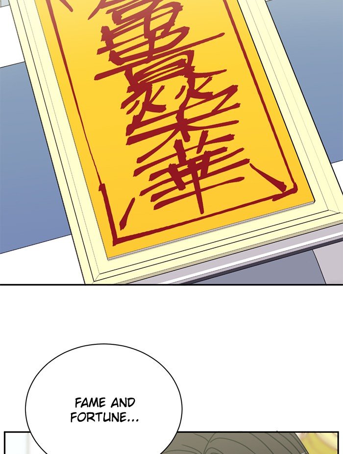 Scorching Romance chapter 81 - page 59