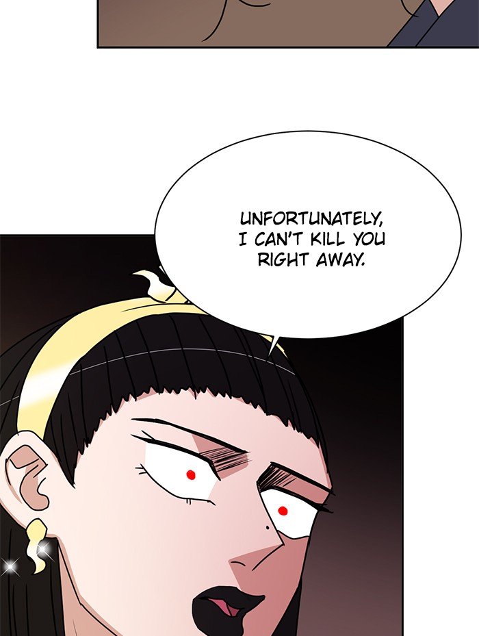 Scorching Romance chapter 83 - page 27