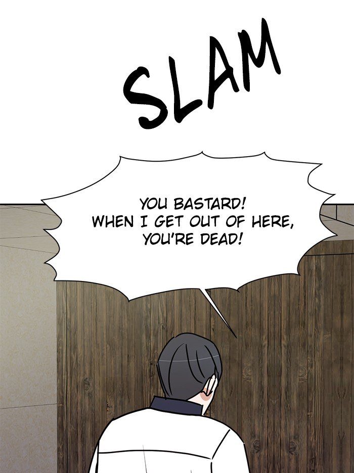 Scorching Romance chapter 83 - page 84