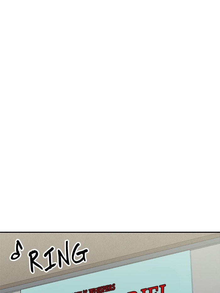 Scorching Romance chapter 83 - page 96