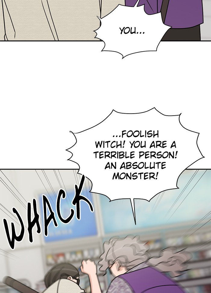 Scorching Romance chapter 84 - page 23