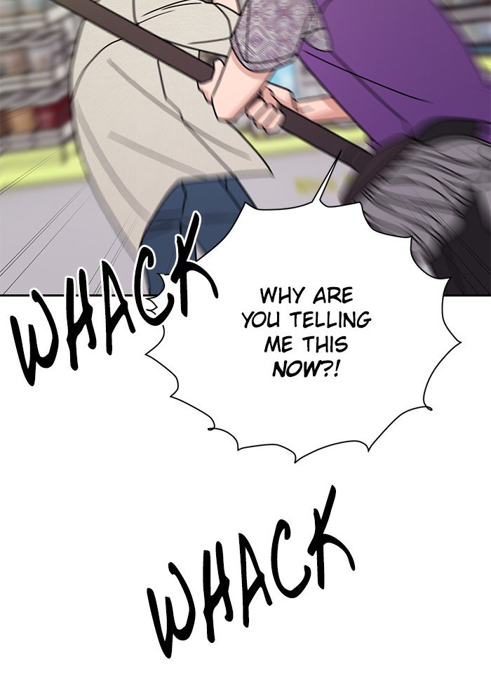 Scorching Romance chapter 84 - page 24