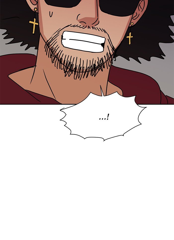 Scorching Romance chapter 84 - page 48