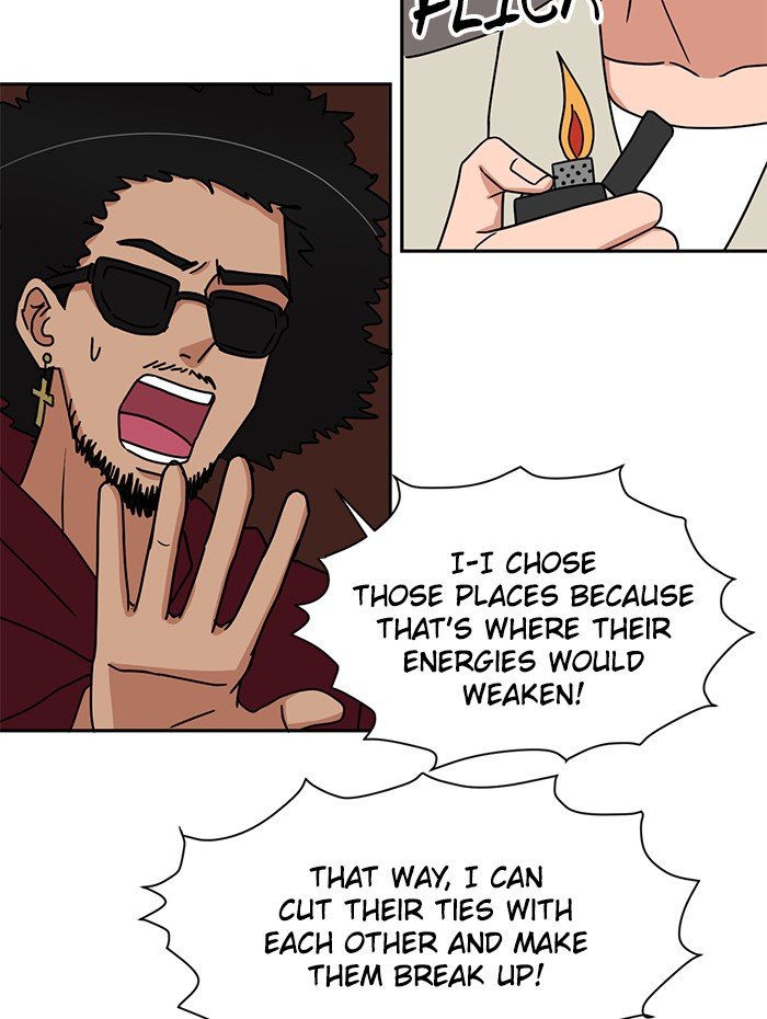 Scorching Romance chapter 86 - page 17
