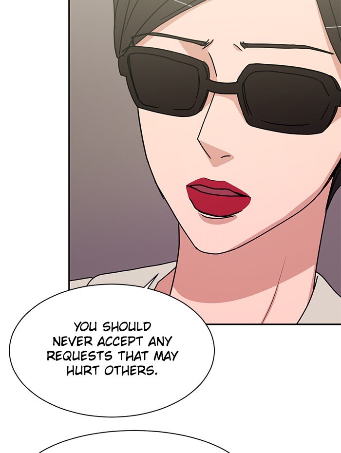 Scorching Romance chapter 86 - page 20