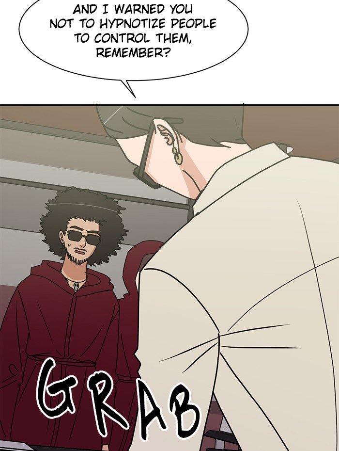 Scorching Romance chapter 86 - page 21