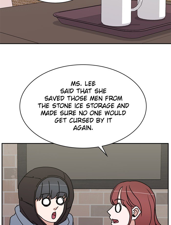 Scorching Romance chapter 88 - page 104