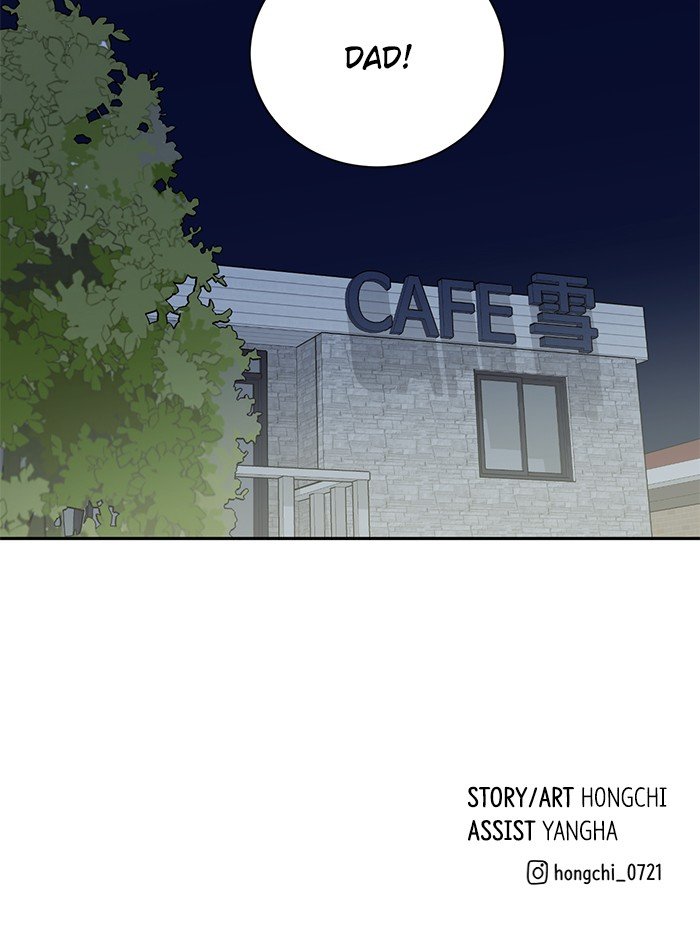 Scorching Romance chapter 88 - page 115