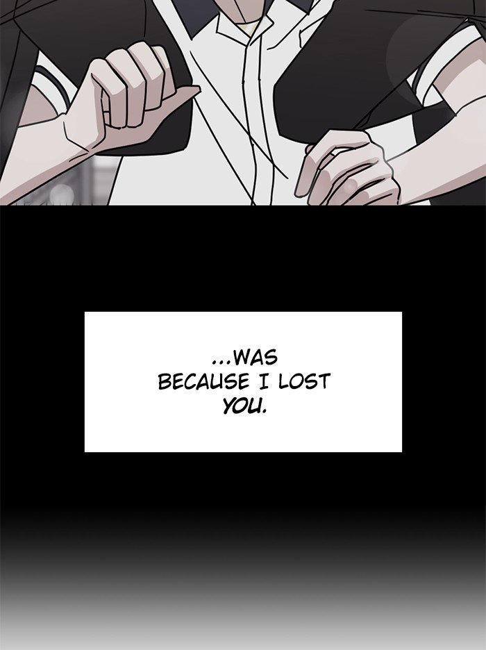 Scorching Romance chapter 88 - page 66