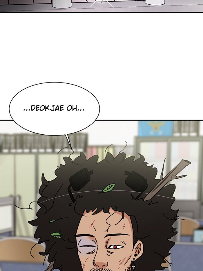 Scorching Romance chapter 88 - page 84