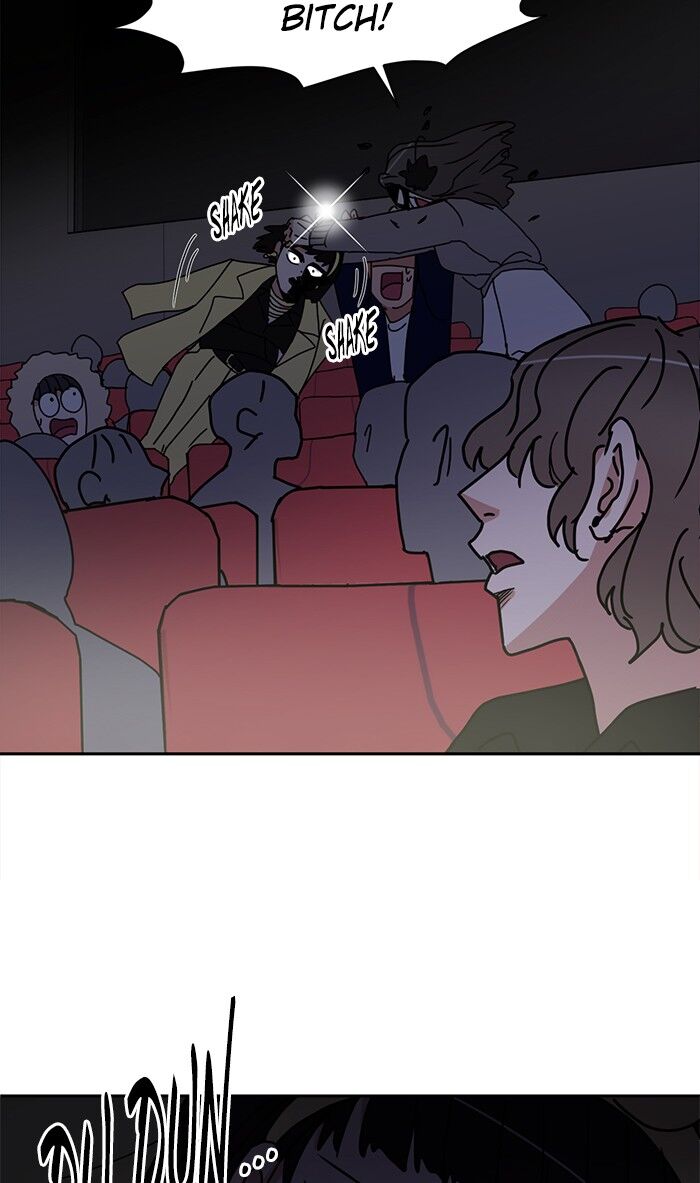 Scorching Romance chapter 55 - page 3