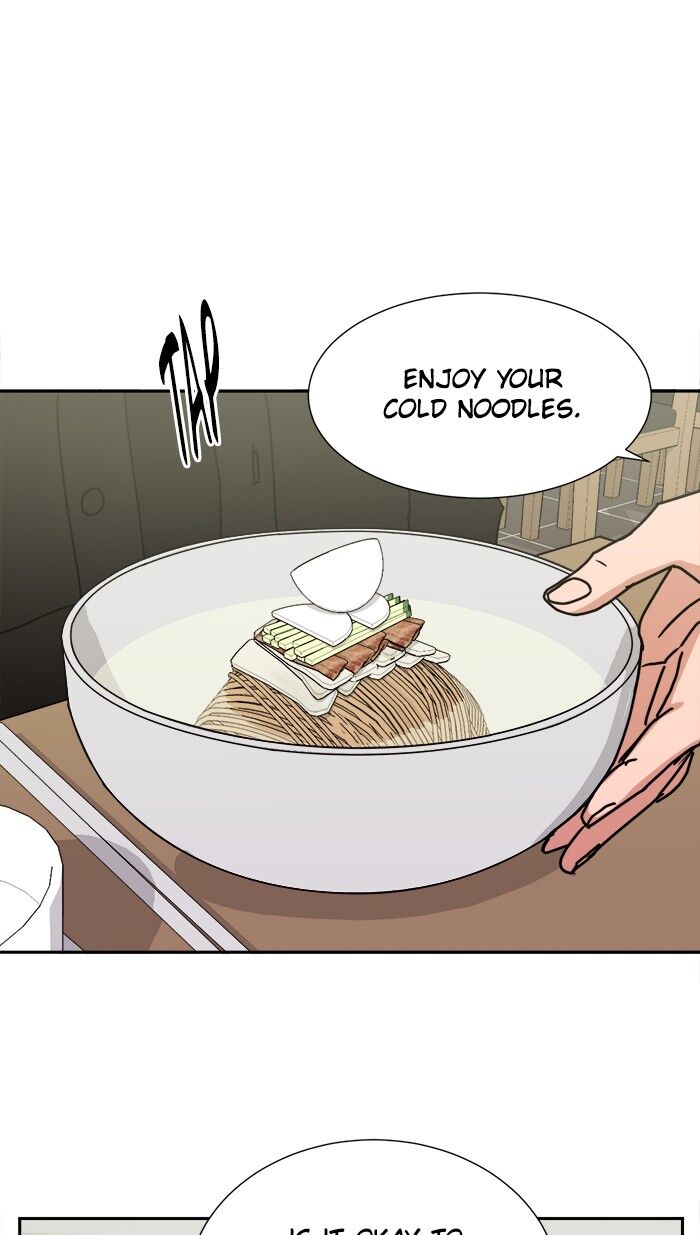 Scorching Romance chapter 55 - page 43