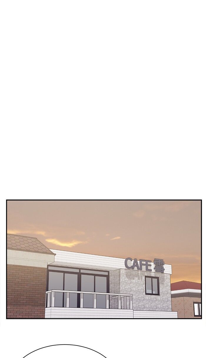 Scorching Romance chapter 49 - page 21