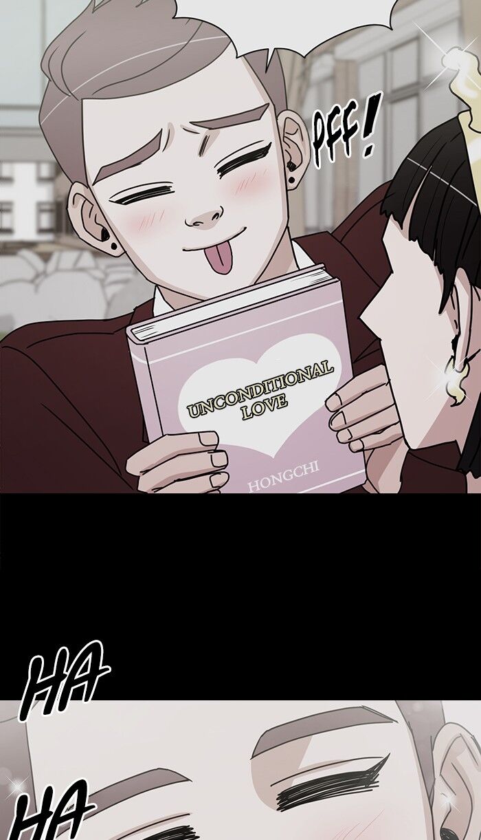 Scorching Romance chapter 50 - page 15