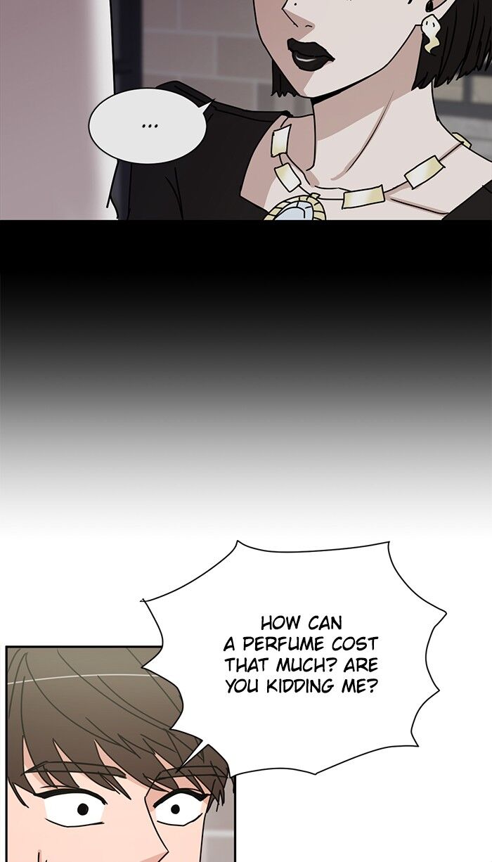 Scorching Romance chapter 51 - page 15