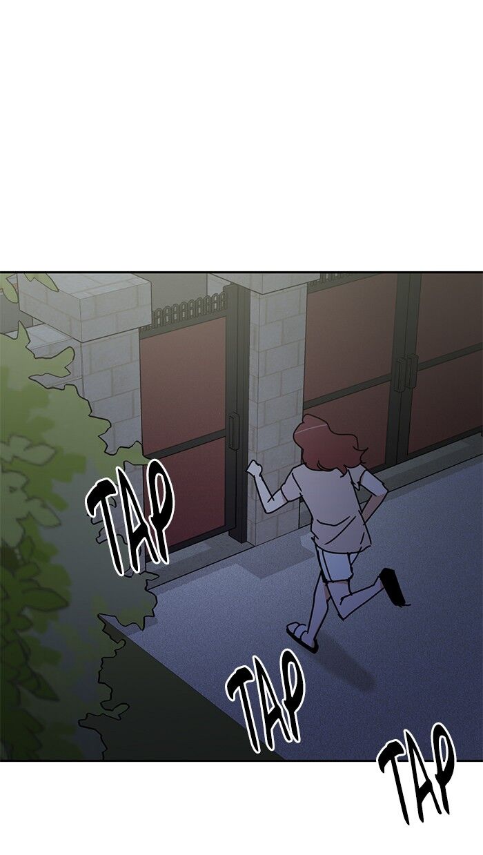 Scorching Romance chapter 53 - page 1
