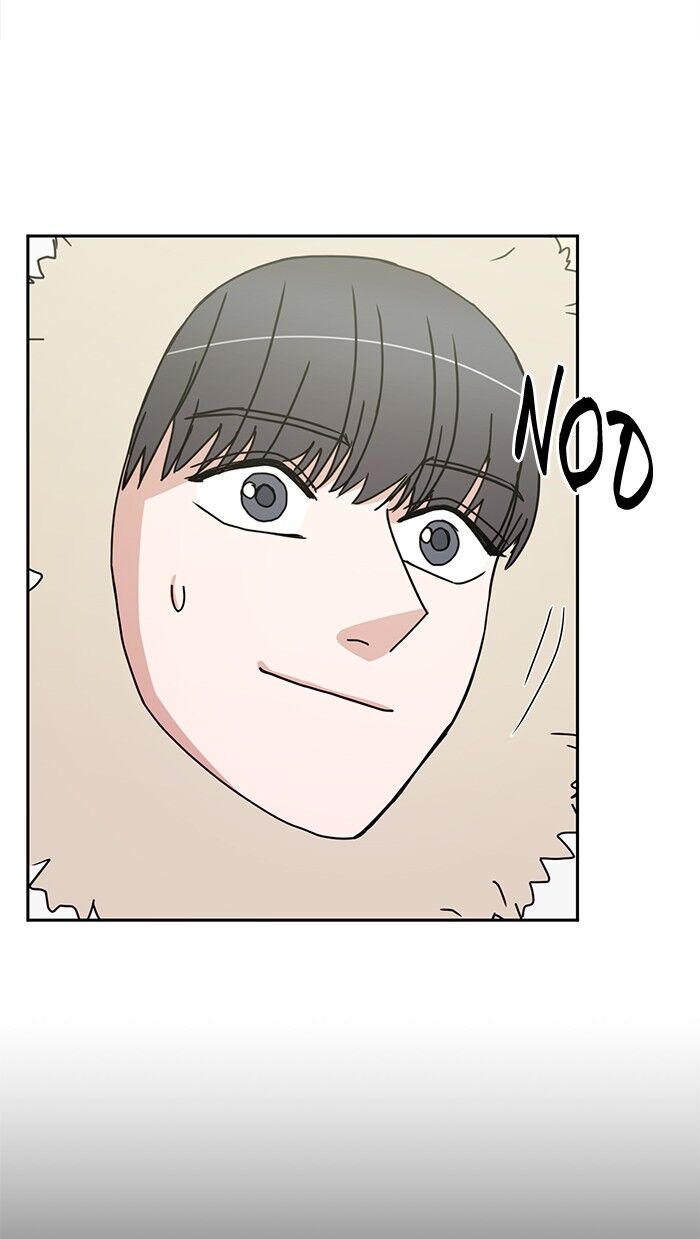 Scorching Romance chapter 54 - page 17