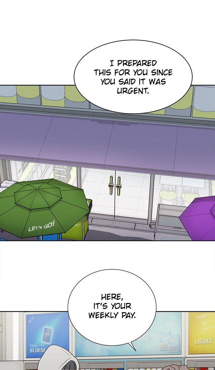 Scorching Romance chapter 57 - page 1