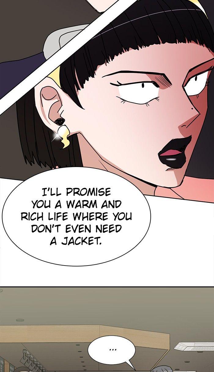 Scorching Romance chapter 57 - page 25