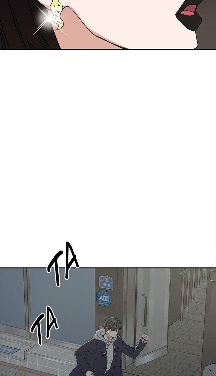 Scorching Romance chapter 57 - page 35