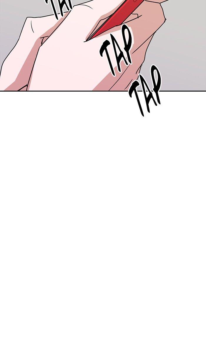 Scorching Romance chapter 57 - page 47