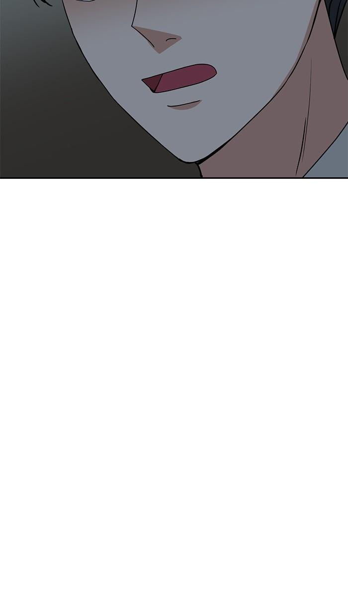 Scorching Romance chapter 57 - page 53