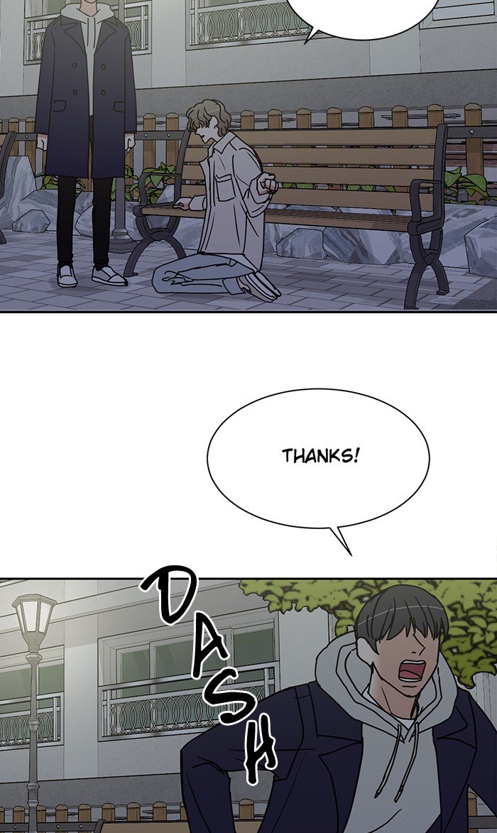 Scorching Romance chapter 59 - page 56