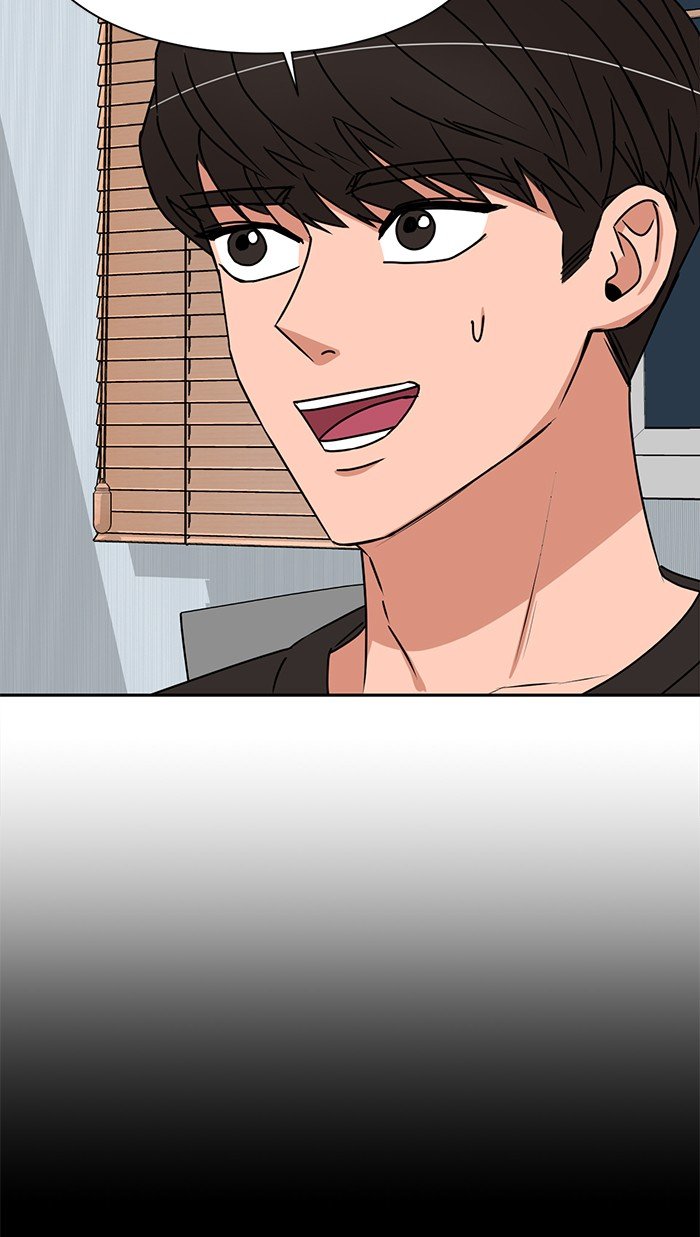 Scorching Romance chapter 61 - page 6