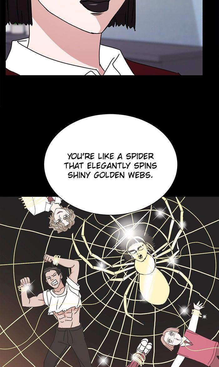 Scorching Romance chapter 65 - page 17