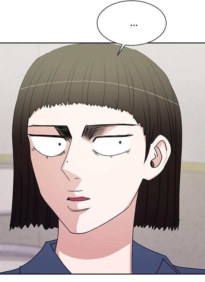 Scorching Romance chapter 90 - page 51