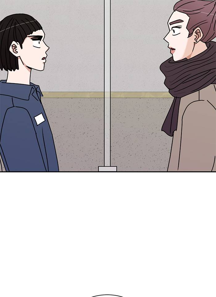 Scorching Romance chapter 90 - page 53