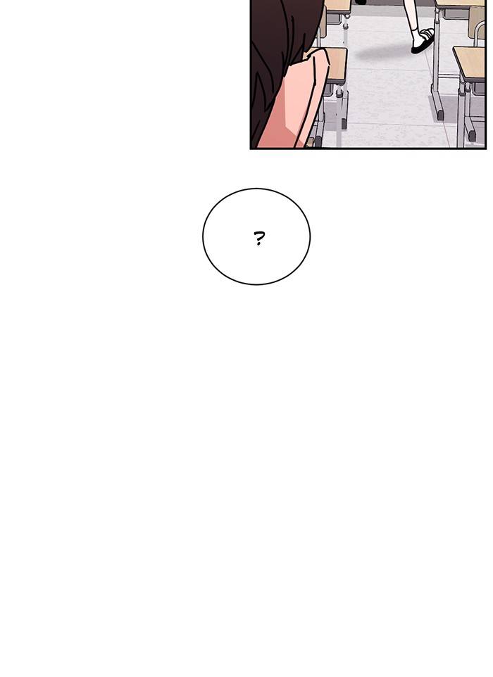 Scorching Romance chapter 90 - page 6