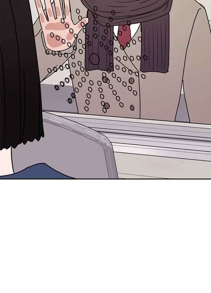 Scorching Romance chapter 90 - page 68