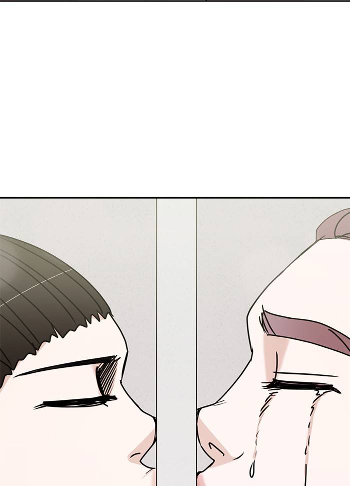 Scorching Romance chapter 90 - page 74