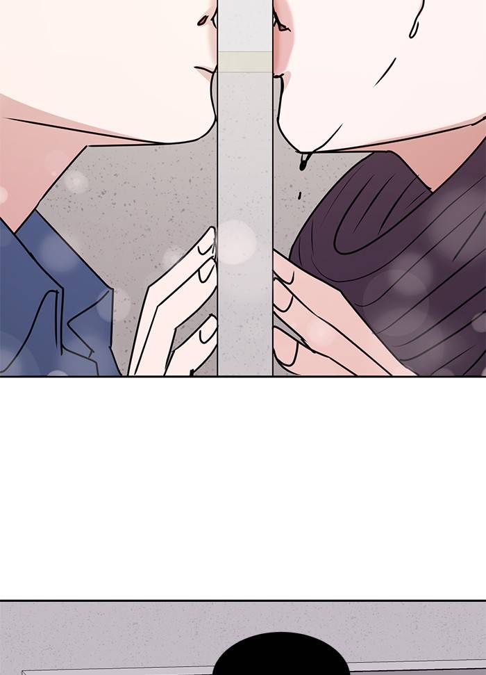Scorching Romance chapter 90 - page 75
