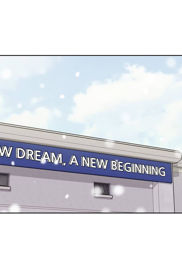 Scorching Romance chapter 90 - page 77