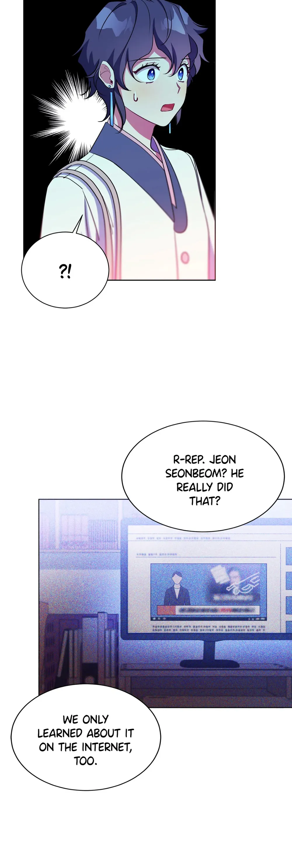 Haechi’s Princess Chapter 13 - page 21