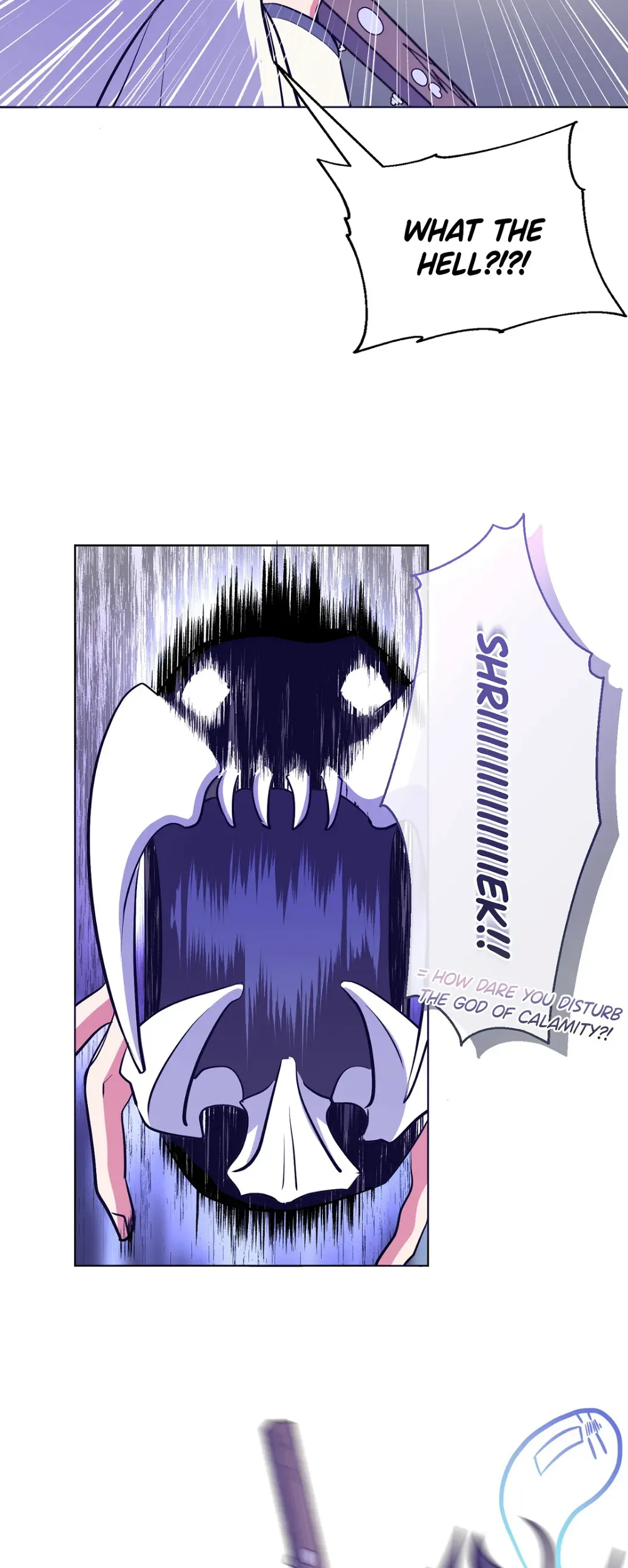 Haechi’s Princess Chapter 16 - page 23