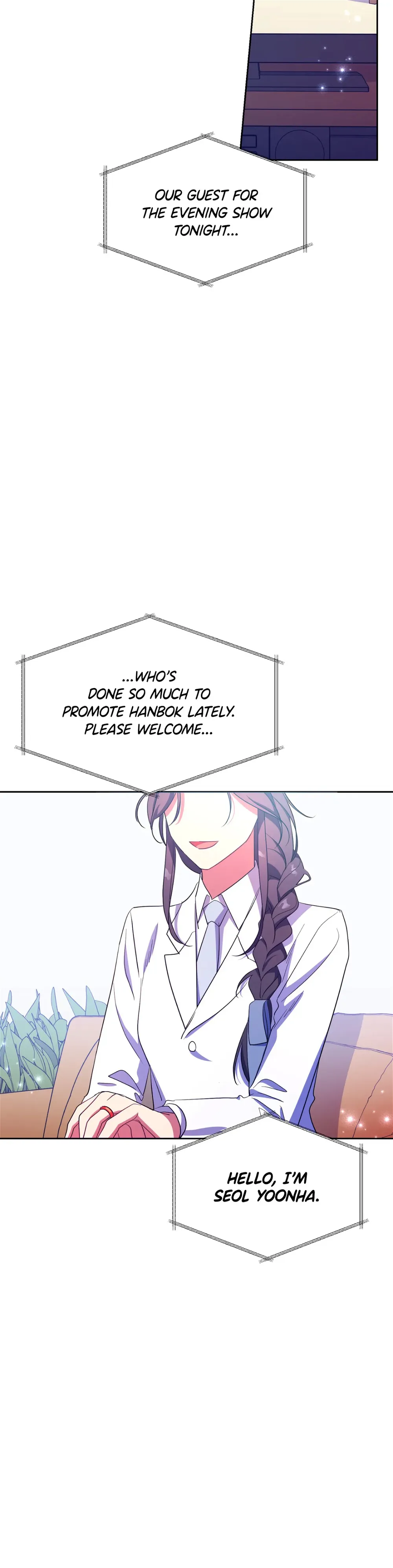 Haechi’s Princess Chapter 27 - page 43