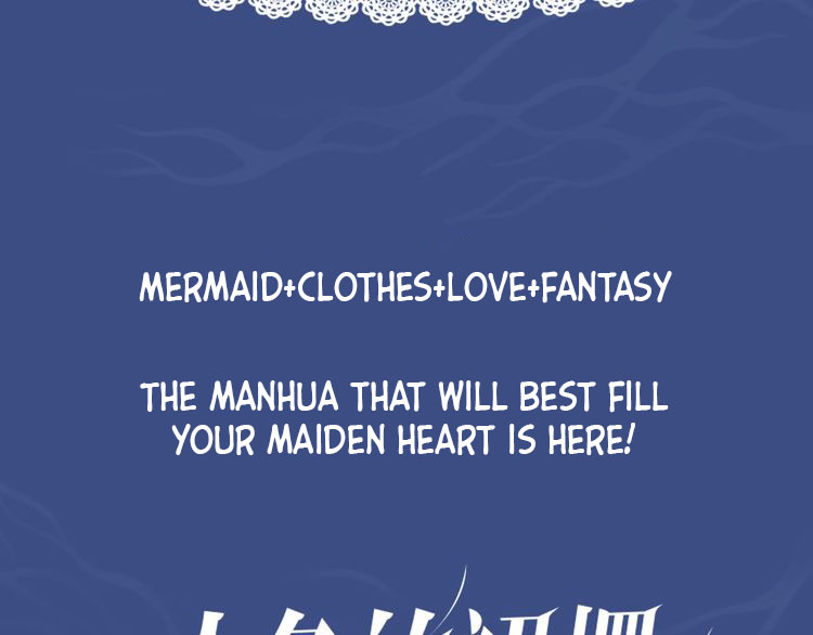 The Mermaid Wears a Dress Chapter 0.1 - page 10