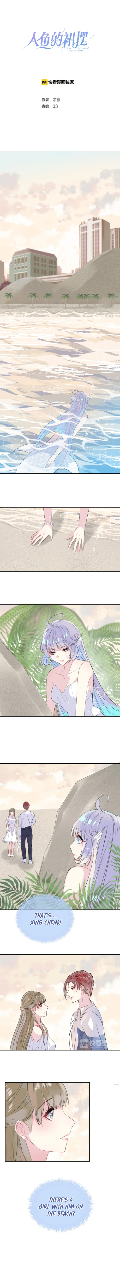 The Mermaid Wears a Dress Chapter 17 - page 1