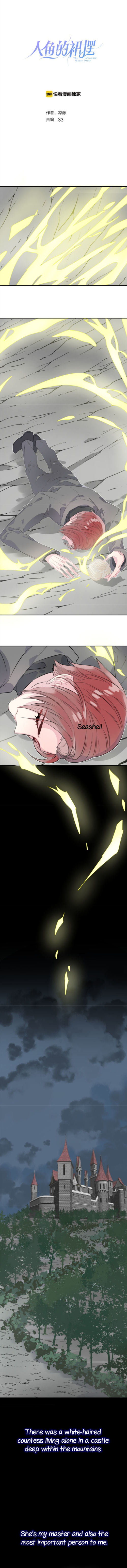 The Mermaid Wears a Dress Chapter 14 - page 1
